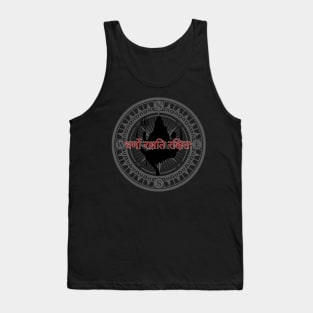 Dharma Tank Top